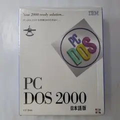 PC DOS 2000 日本語版 3.5インチディスク