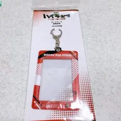 ハイキュー!! 劇場版 ゴミ捨て場の決戦 カードケース 音駒高校