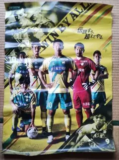 ジェフ千葉 記念グッズ