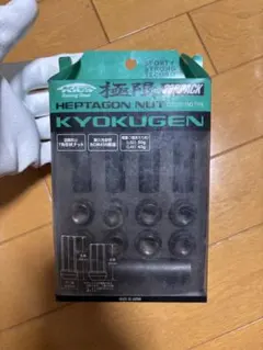KYO-EI kics ヘプタゴン極限ナット袋タイプ 20P - メルカリ