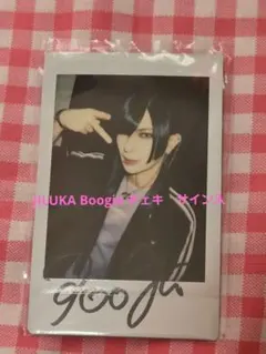 JILUKA Boogie メイド チェキ サイン入り | Mercari