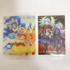 プリキュアウエハース キュアジェラート&キュアカスタード ビブリー&ジュリオ