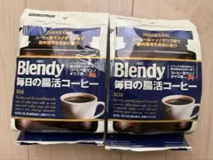 ☆AGF Blendy 毎日の腸活コーヒー 80g 2袋セット☆のサムネイル