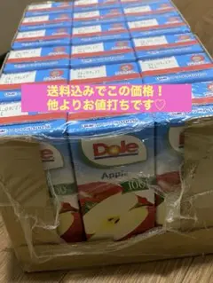 Dole アップルジュース 200ml 18本入のサムネイル