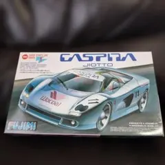 新品絶版　フジミ1/32 ジオット キャスピタ ミニスーパースポーツカーシリーズのサムネイル