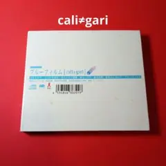cali≠gari ブルーフィルム CD カリガリ　cali gari