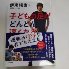 Item thumbnail for item 73fedc48-d7fe-4888-b683-26442b2f4899