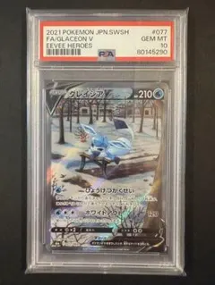 Item thumbnail for item a856e0ca-3689-4a8e-b1ac-8fdaedd5bdaa