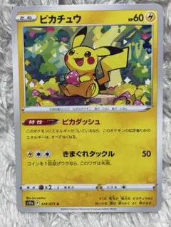 2026年最新】ピカダッシュの人気アイテム - メルカリ