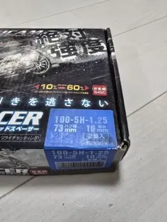 BELLOF TransRay LEDフォグバルブキット DBA1701 - メルカリ