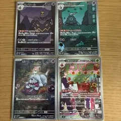 2026年最新】ヨノワール サマヨール arの人気アイテム - メルカリ