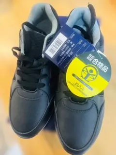 タルテックス TULTEX セーフティシューズ ブラック 24.5