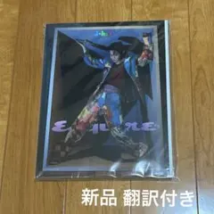 新品 未開封！Esquire AUGUST 2023 j-hope ホビ