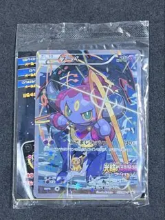 2026年最新】ポケモンカード フーパ プロモ 未開封の人気アイテム