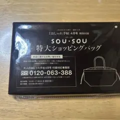 Item thumbnail for item aa2daa0d-390d-447f-98f1-823ea51f2f42