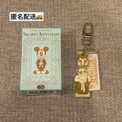 ディズニー シークレットキーチェーン デイジー