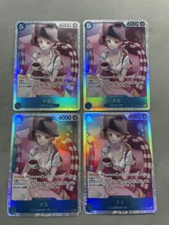 ナミ SR OP11-054 4枚セット　ワンピースカード