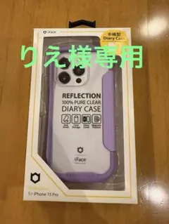 iFace Reflection iPhone 15 Pro ケース