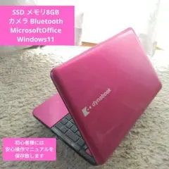 千44 CPUi7 SSD メモリ8GB ピンクPCのサムネイル