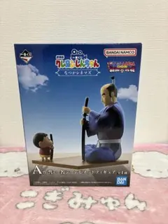 クレヨンしんちゃん なつかシネマズ A賞 名シーンビネットフィギュア