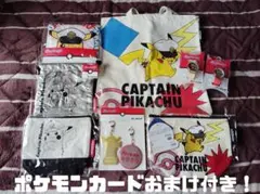 ポケットモンスター ゲンガー 冷感 パーカー Tシャツ ポーチ セット 