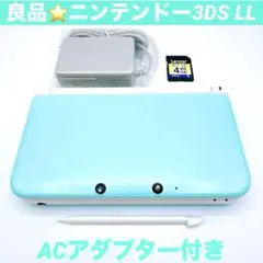 ニンテンドー3DS LL ミント ホワイト 動作良好 ACアダプター付き