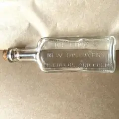 ガラス瓶 マライカ ヴィンテージ 瓶 MALAIKA