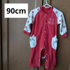 ベビー 90