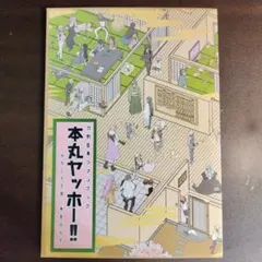 Item thumbnail for item 98a2f6c4-e644-4526-848d-8a3221dbded2