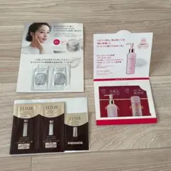 資生堂サンプル3種