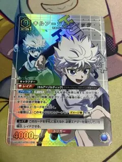 キルア パラレル HUNTER×HUNTER KILLUA ユニオンアリーナ