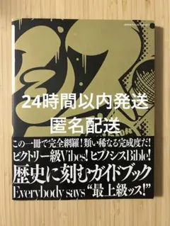 ヒプノシスマイク -Division Rap Battle-