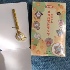 BT21 MANG メタルストラップ