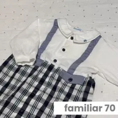 familiar ロンパース カバーオール ホワイト チェック 70