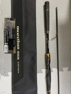 サイボーグ様専用ダイワ モアザンブランジーノEX AGS 94MMH【極美品