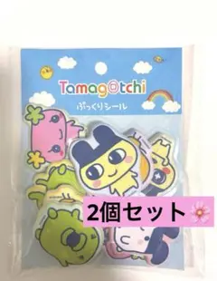 2個 たまごっち ぷっくりシール サンキューマート ぷくぷくシール 新品 完売品