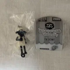 ひつじのショーン ゆらゆらつながるマスコット ショーンB