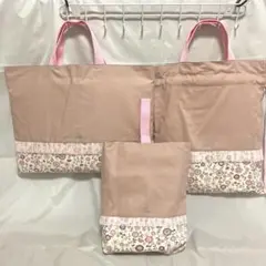 レッスンバッグなど3点セット 女の子 入園入学セットさくらんぼ 小花柄 no77