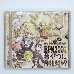 BPM200以上はおやつに含まれますか？