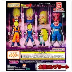 【◎フルコンプ】HGドラゴンボール04 MAJIN BUU SAGA