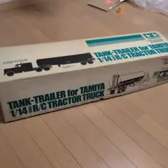 希少当時物未組立品TAMIYA 1/14 タンク・セミトレーラー　Shellのサムネイル