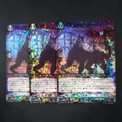 2026年最新】影纏い ヴァンガードの人気アイテム - メルカリ