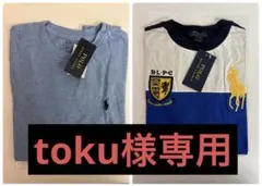 【タグ付】ポロ ラルフローレン★Tシャツ★キッズ★150cm