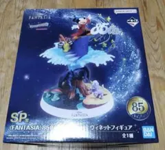 ファンタジア　一番くじ　ラストワン賞　ミニフィギュア　他　まとめ売り ファンタジア 一番くじ ラストワン賞 ミニフィギュア 他 まとめ