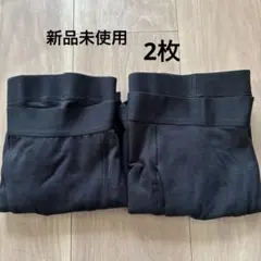 新品未使用 ユニクロ コットンボクサーブリーフ XL 2枚