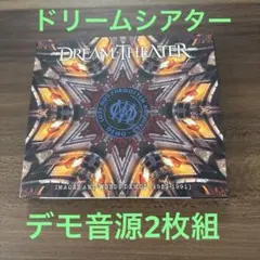 ドリームシアター IMAGE AND WORDS DEMOS