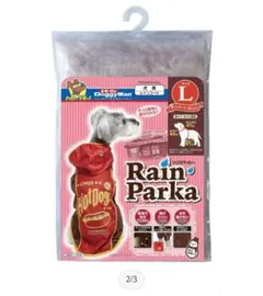DoggyMan Rain Parka Lサイズ