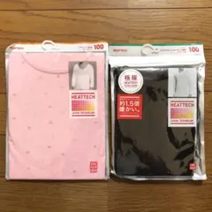 ユニクロ 極暖 下着・肌着