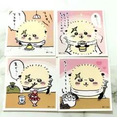 ちいかわ　ラッコ　食べ物　パフェ　コーヒー　ココア　ステッカー　シール　セット