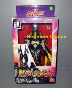 ウルトラ怪獣シリーズEX ハイパーゼットン（イマーゴ）未開封 箱傷みあり